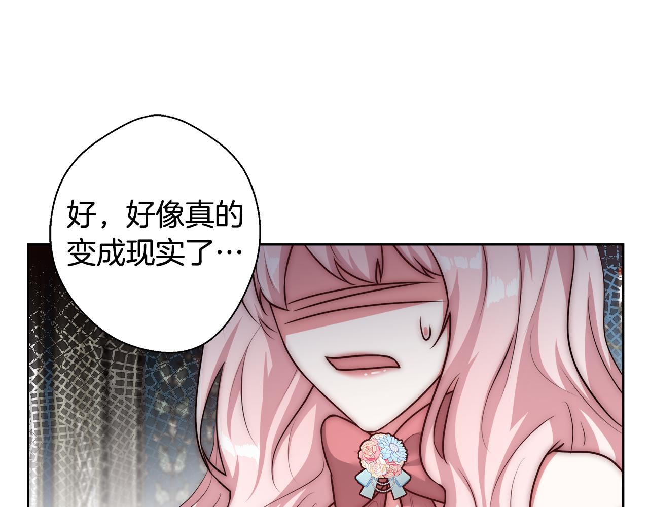 第49话 阴魔力72