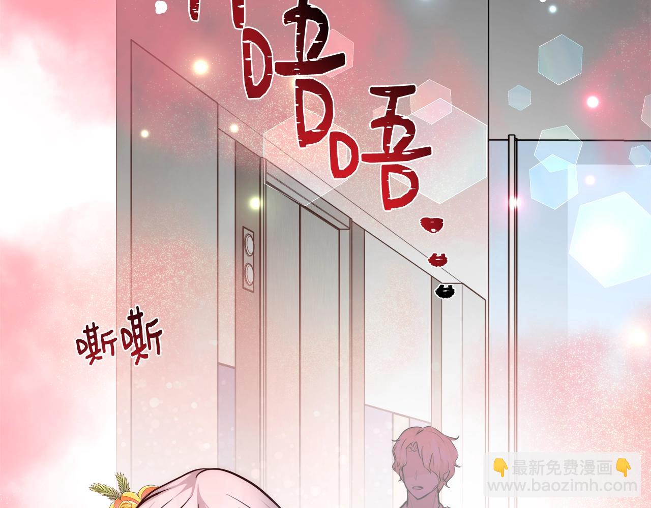 第28话 觉醒137
