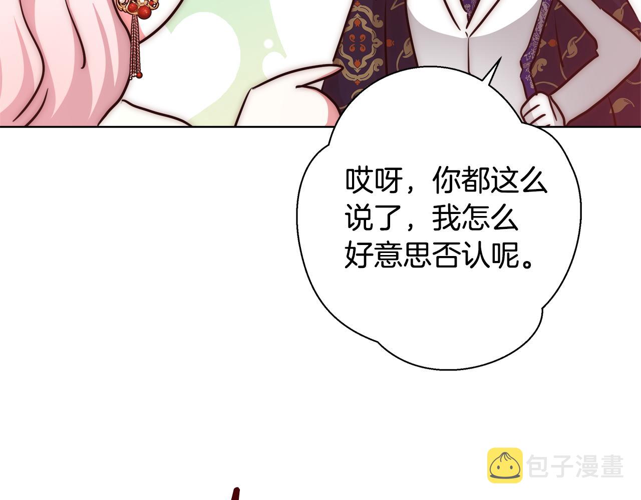 第39话 怪盗沃雷特97