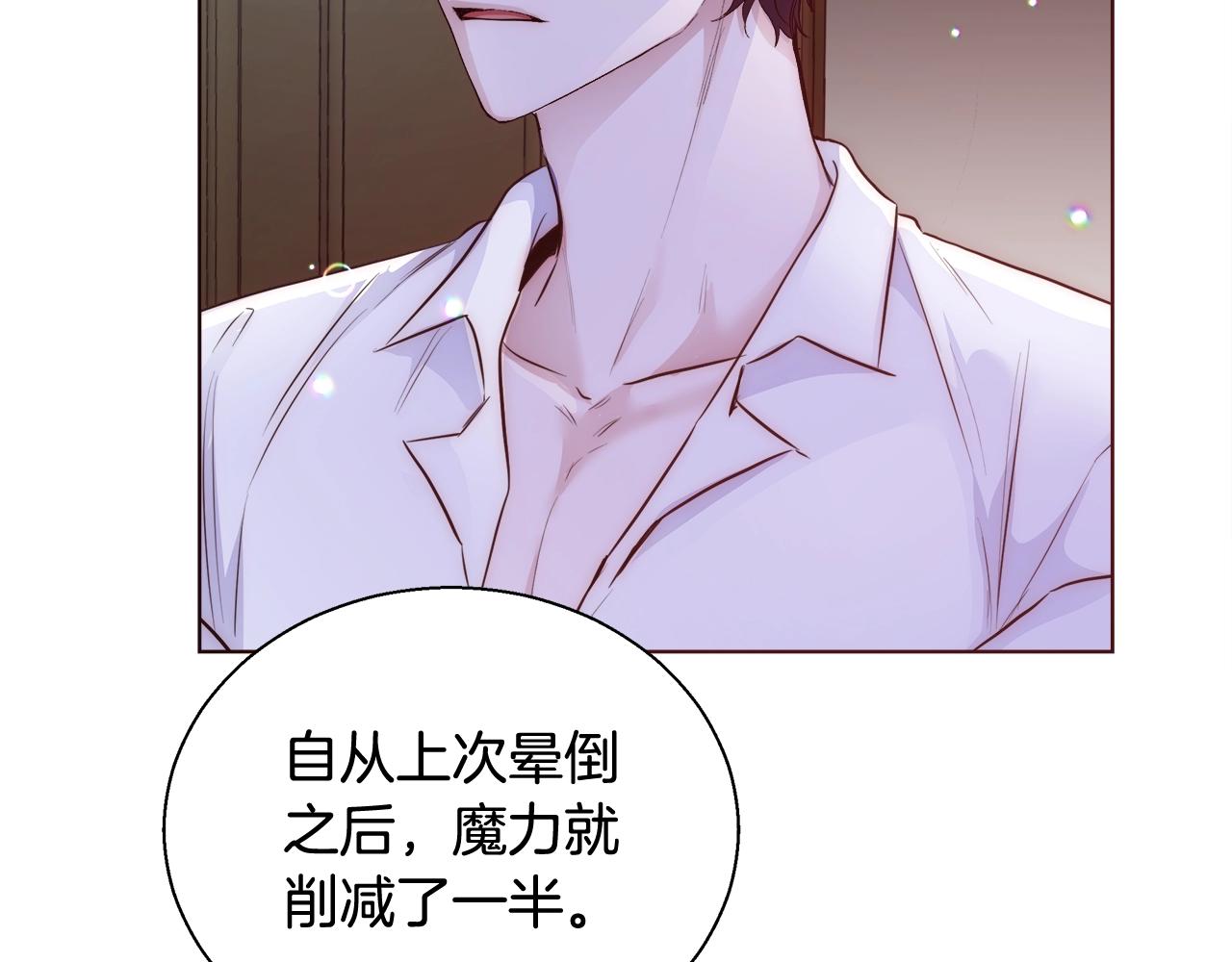 第21话 生日礼物77