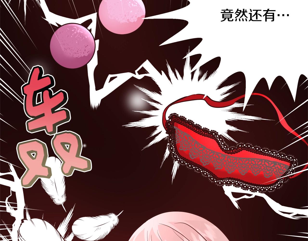 第12话 魔王晕倒120