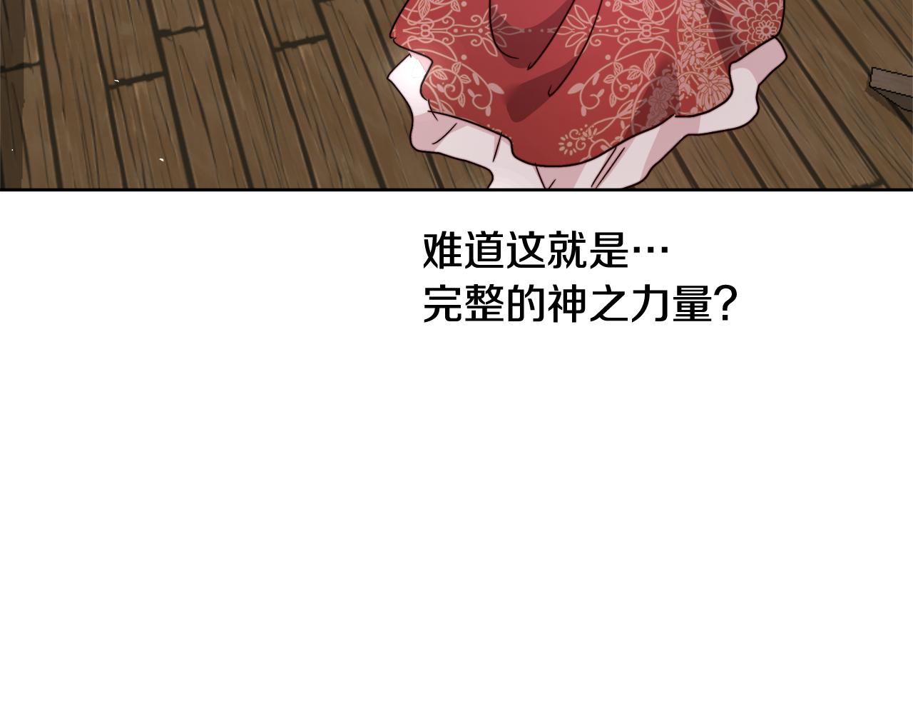 第64话 最后的祝福96