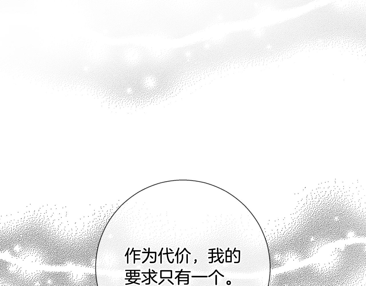 第57话 审问卡恩117
