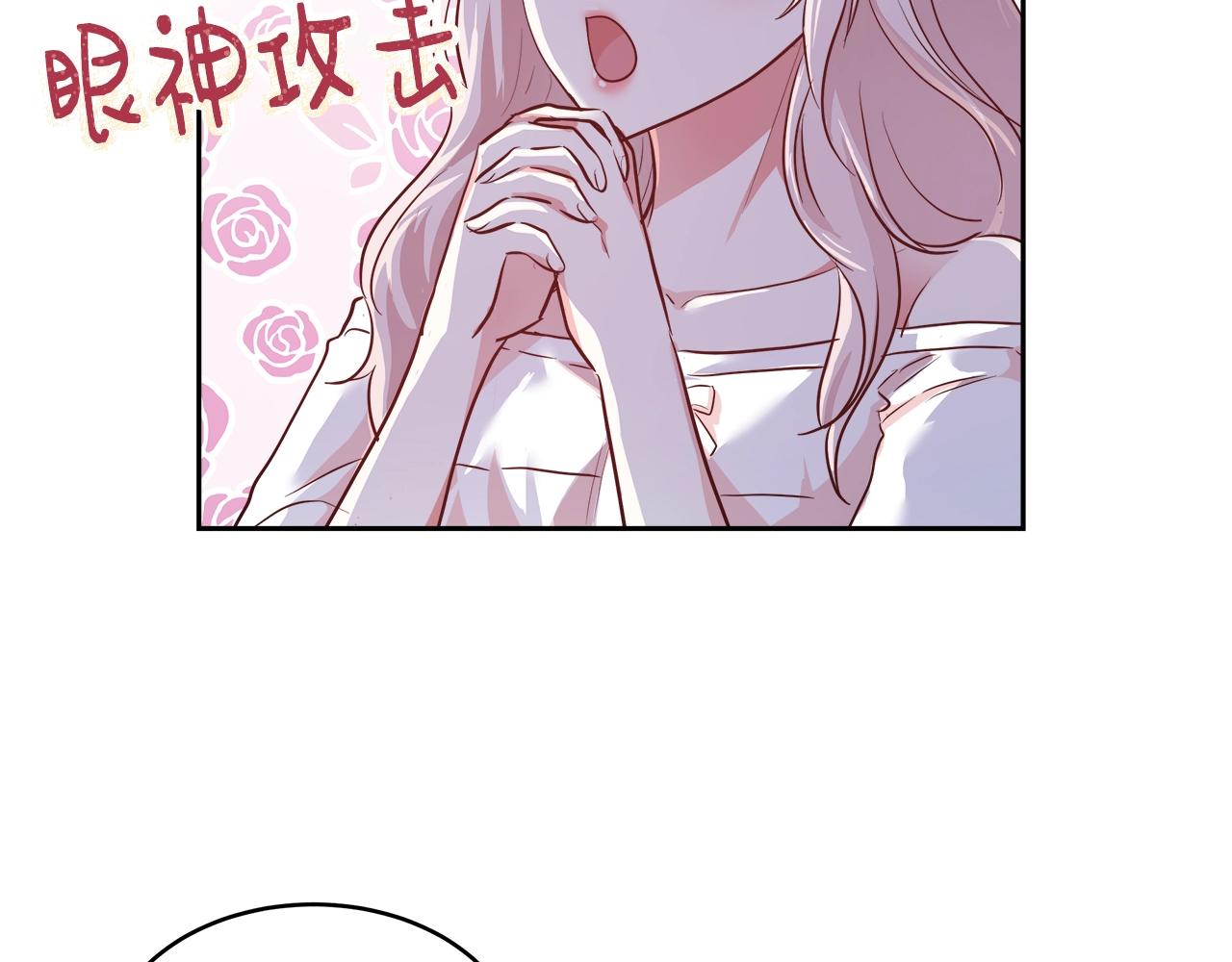 第5话 修改进度表17