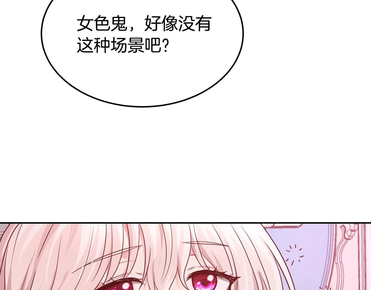 第6话 醉酒57