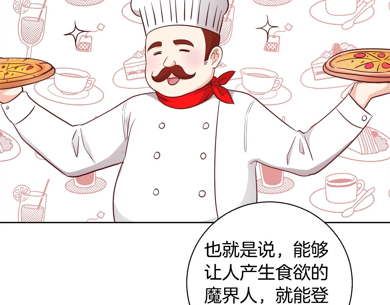 第19话 最精彩的戏份13