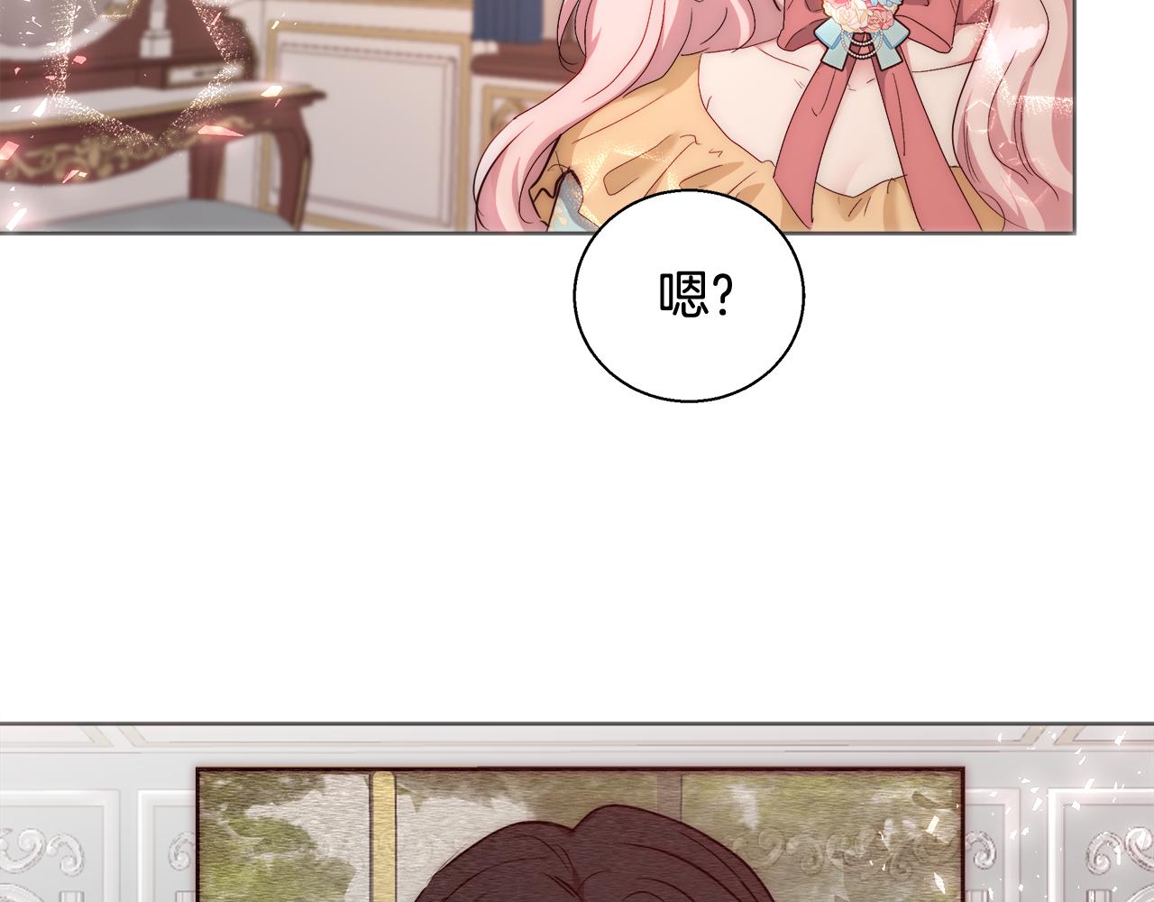 第49话 阴魔力135