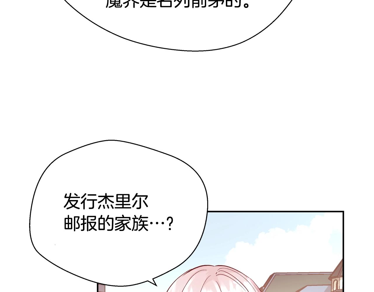 第14话 选课116