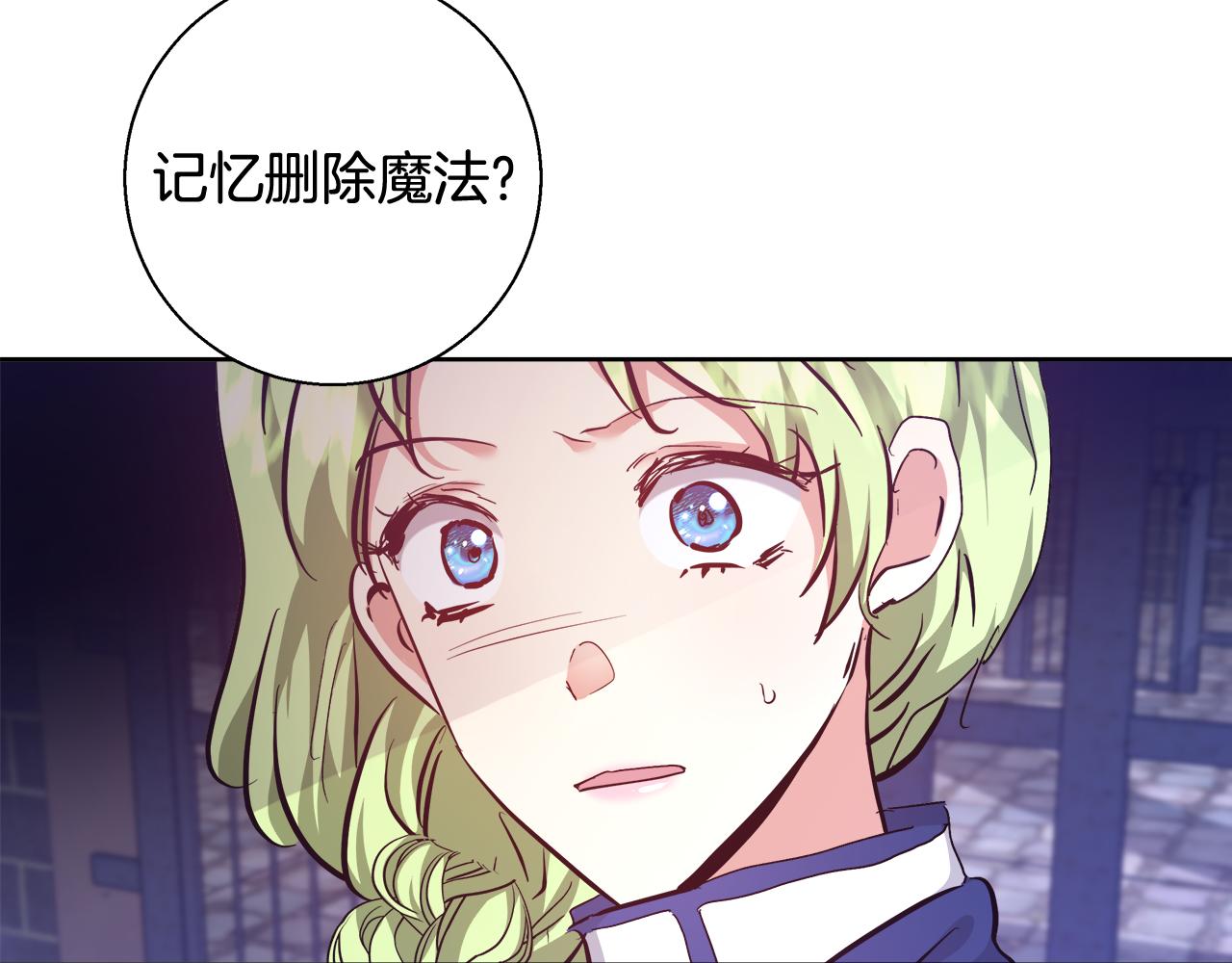 第57话 审问卡恩128
