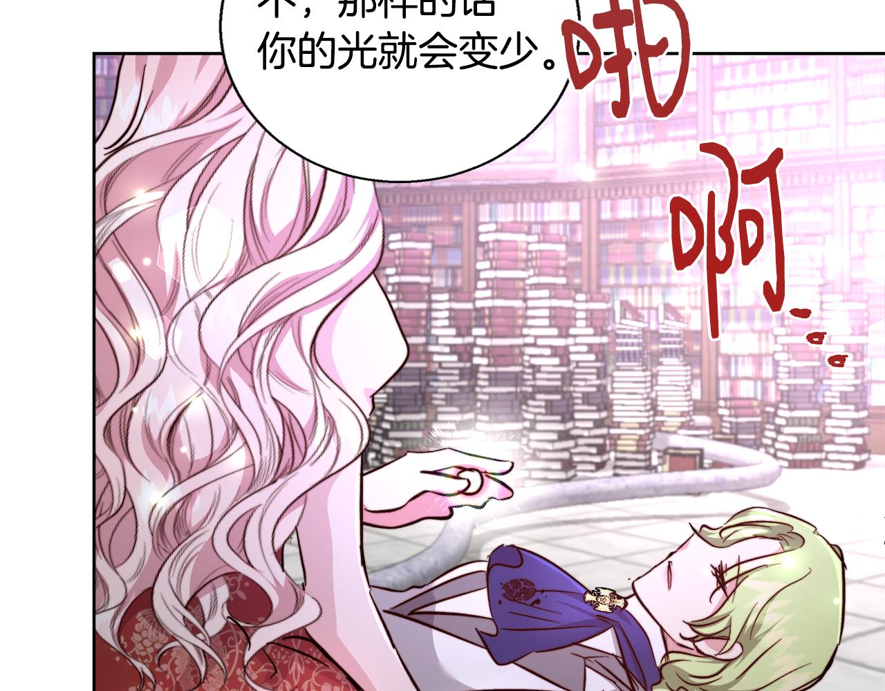 第64话 最后的祝福27