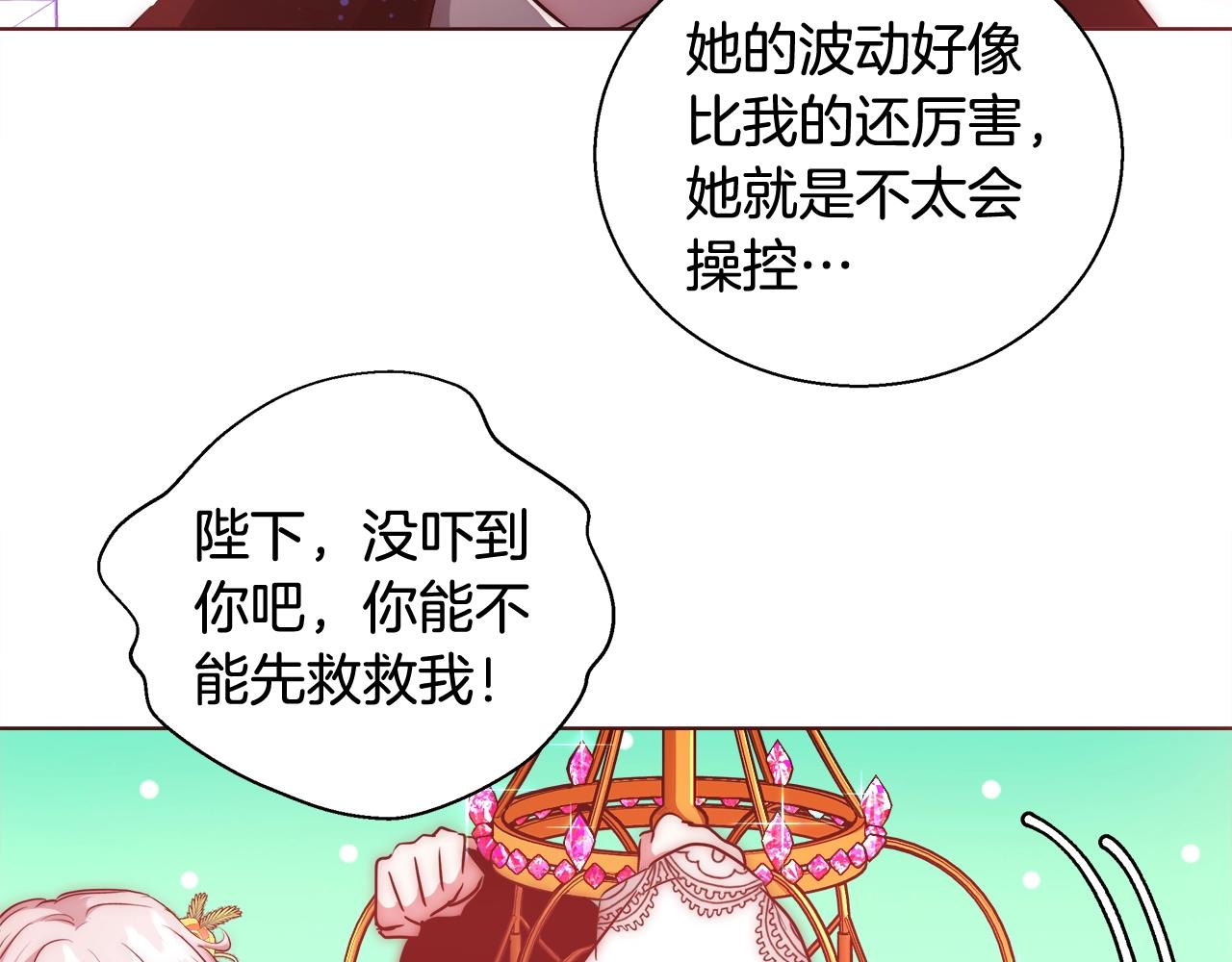 第29话 咒语104