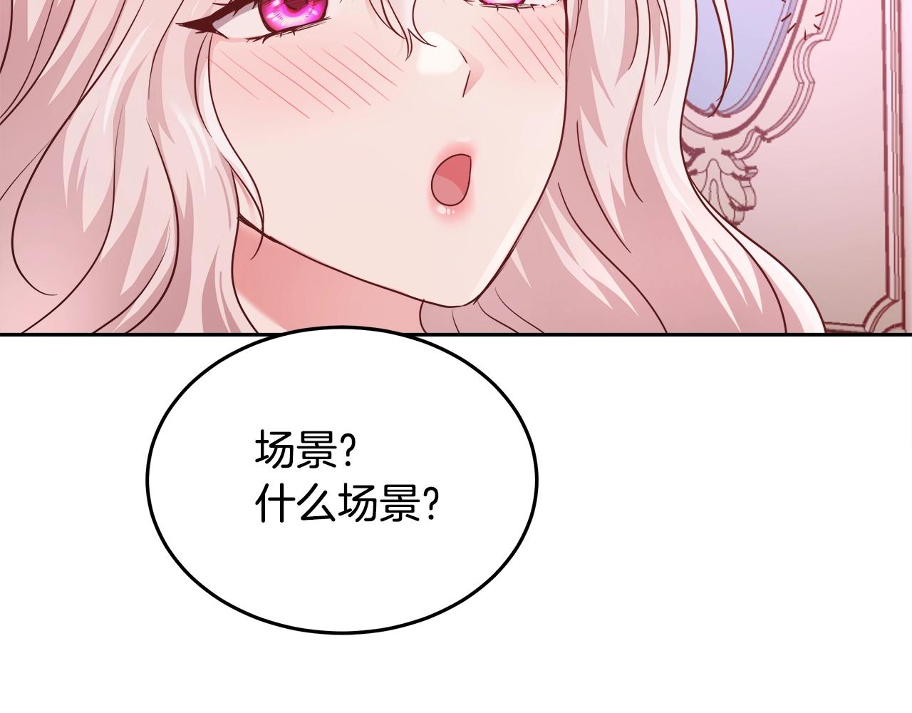 第6话 醉酒58