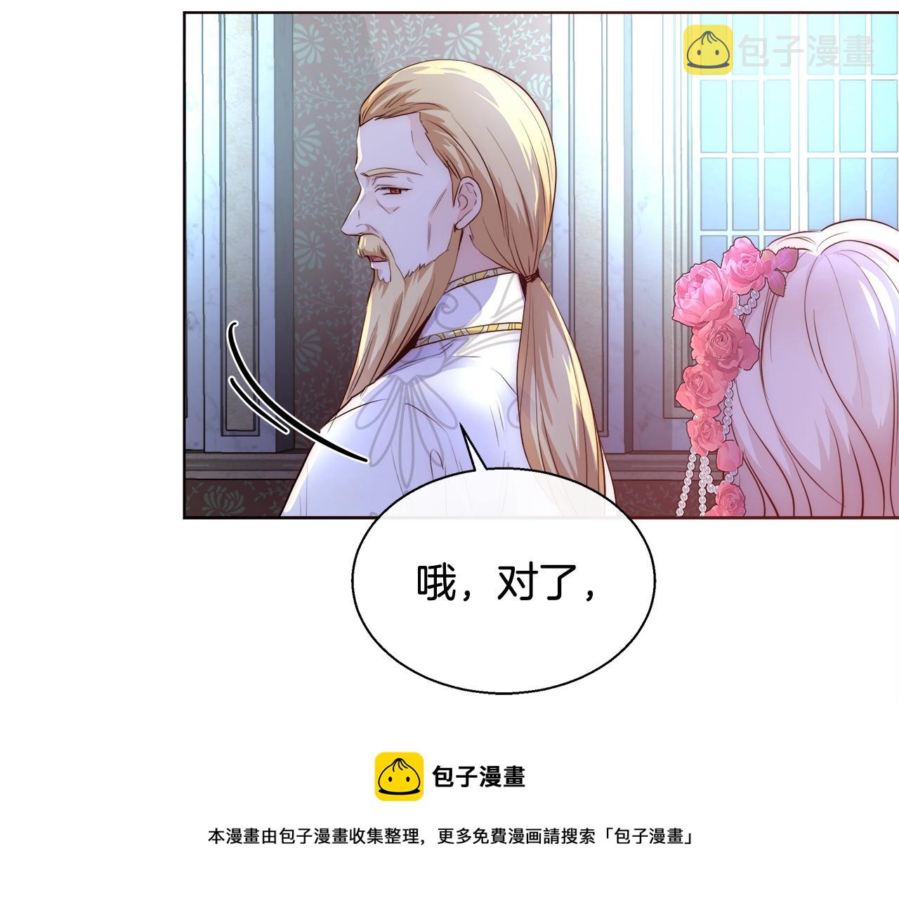 第21话 生日礼物28