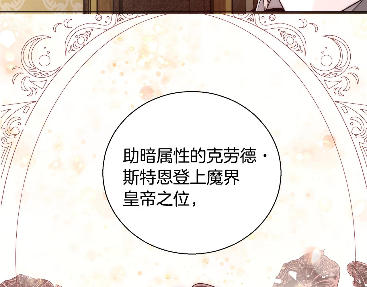 第26话 侵蚀黑暗84
