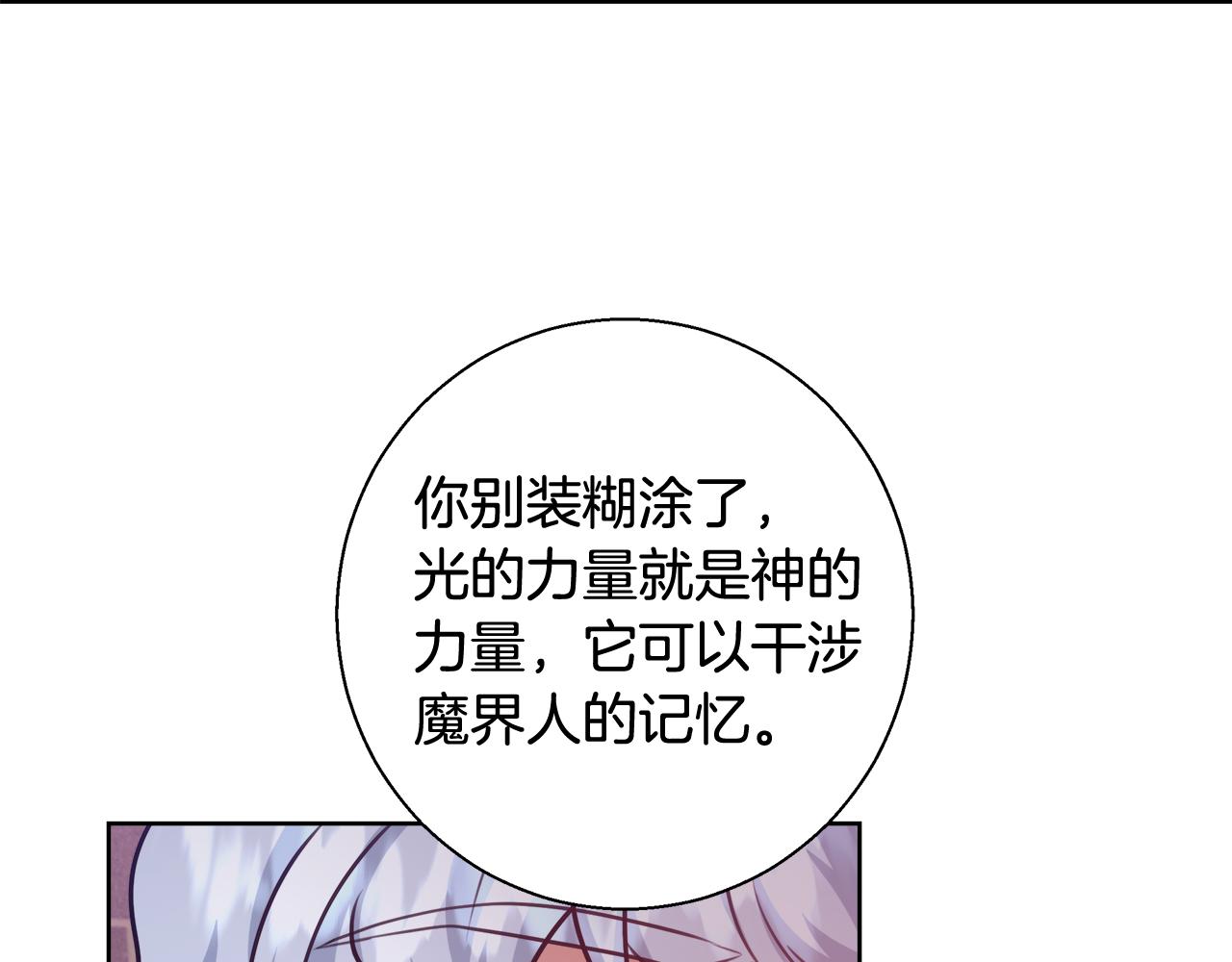 第57话 审问卡恩129