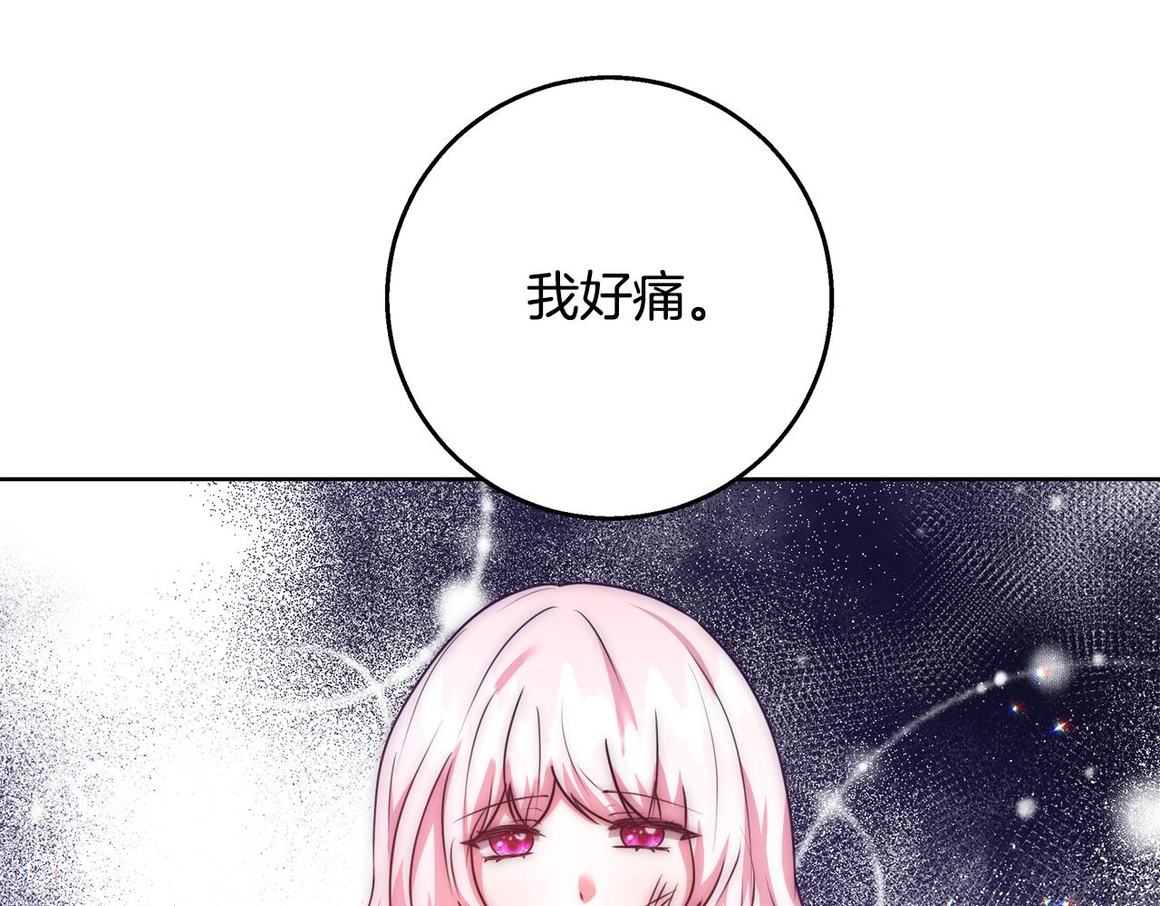 第54话 解开封印134