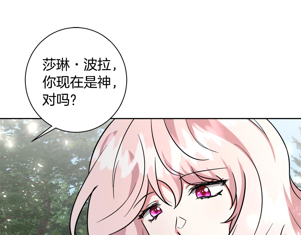 第65话 光和黑暗72