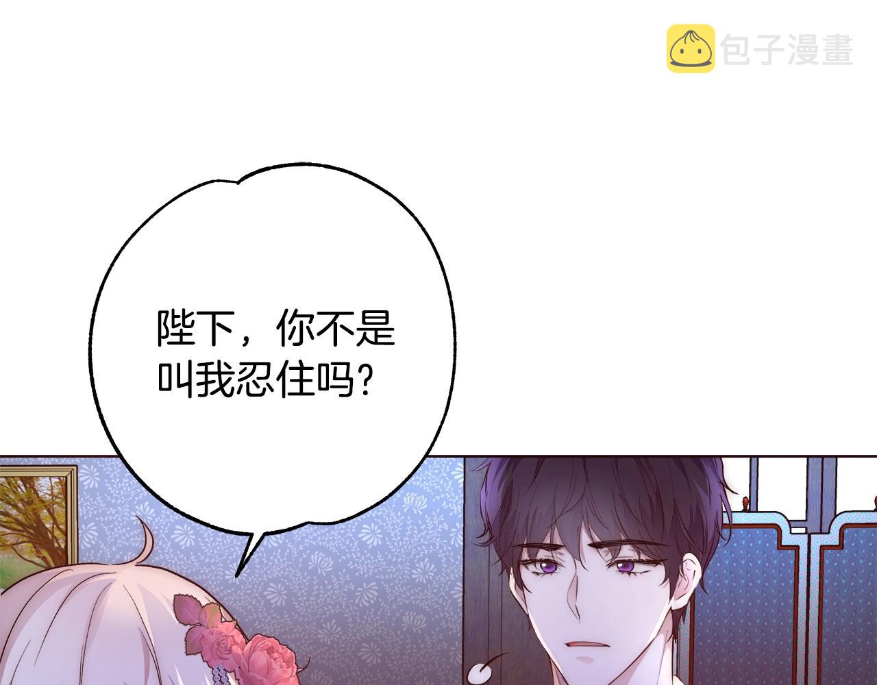 第21话 生日礼物43
