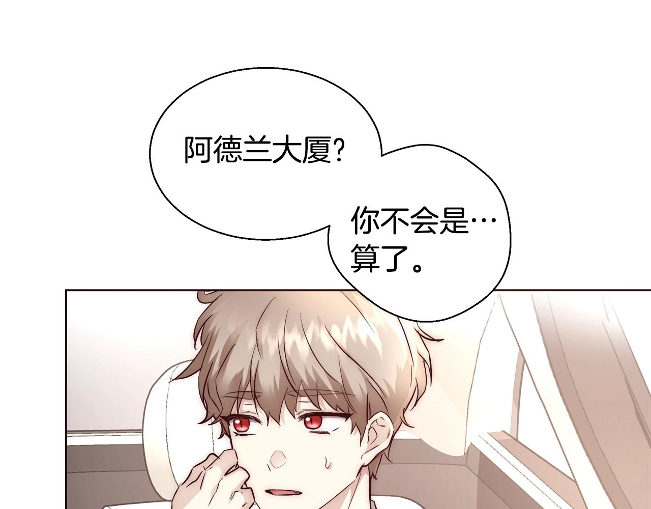 第27话 表彰大会121