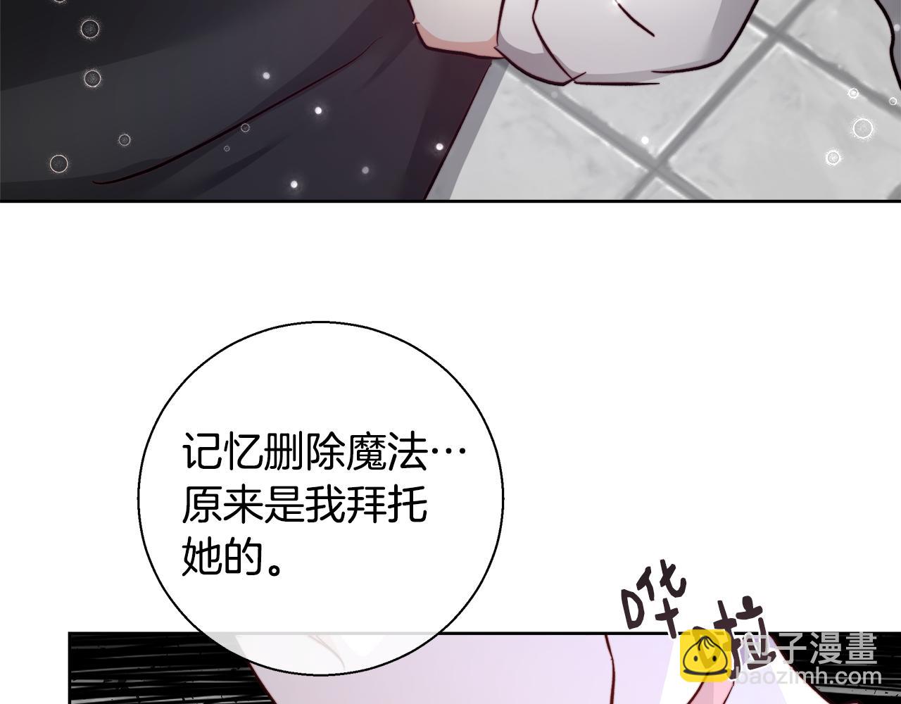 第64话 最后的祝福20