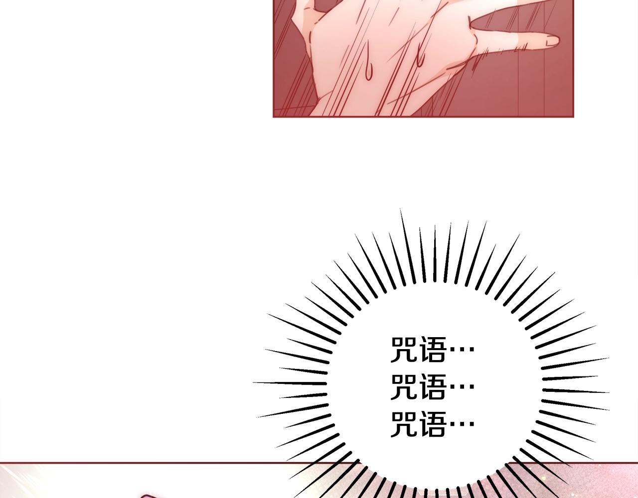 第29话 咒语71
