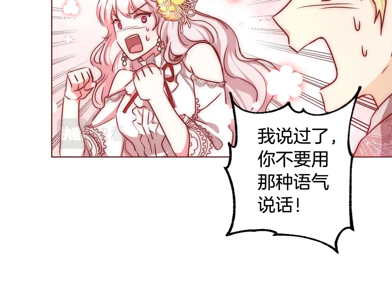 第29话 咒语64