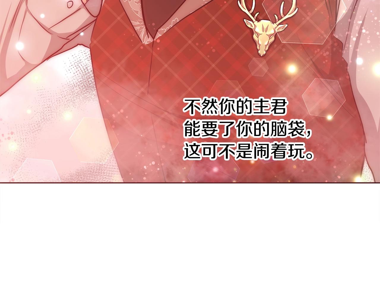第29话 咒语44