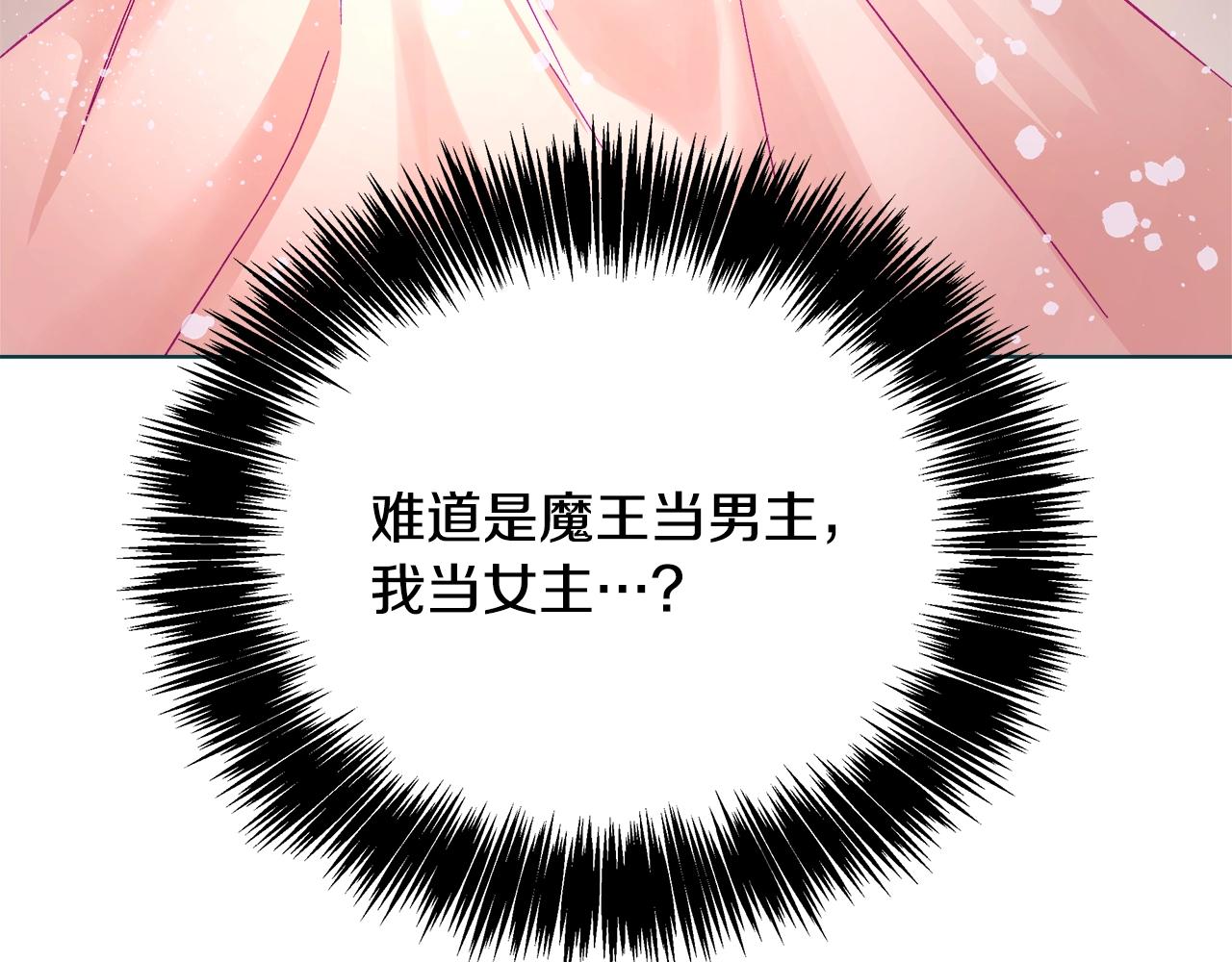 第1话 缘分的开始234