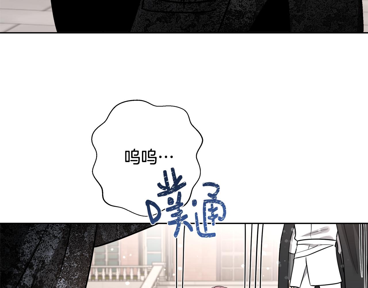 第61话 魔力转换62