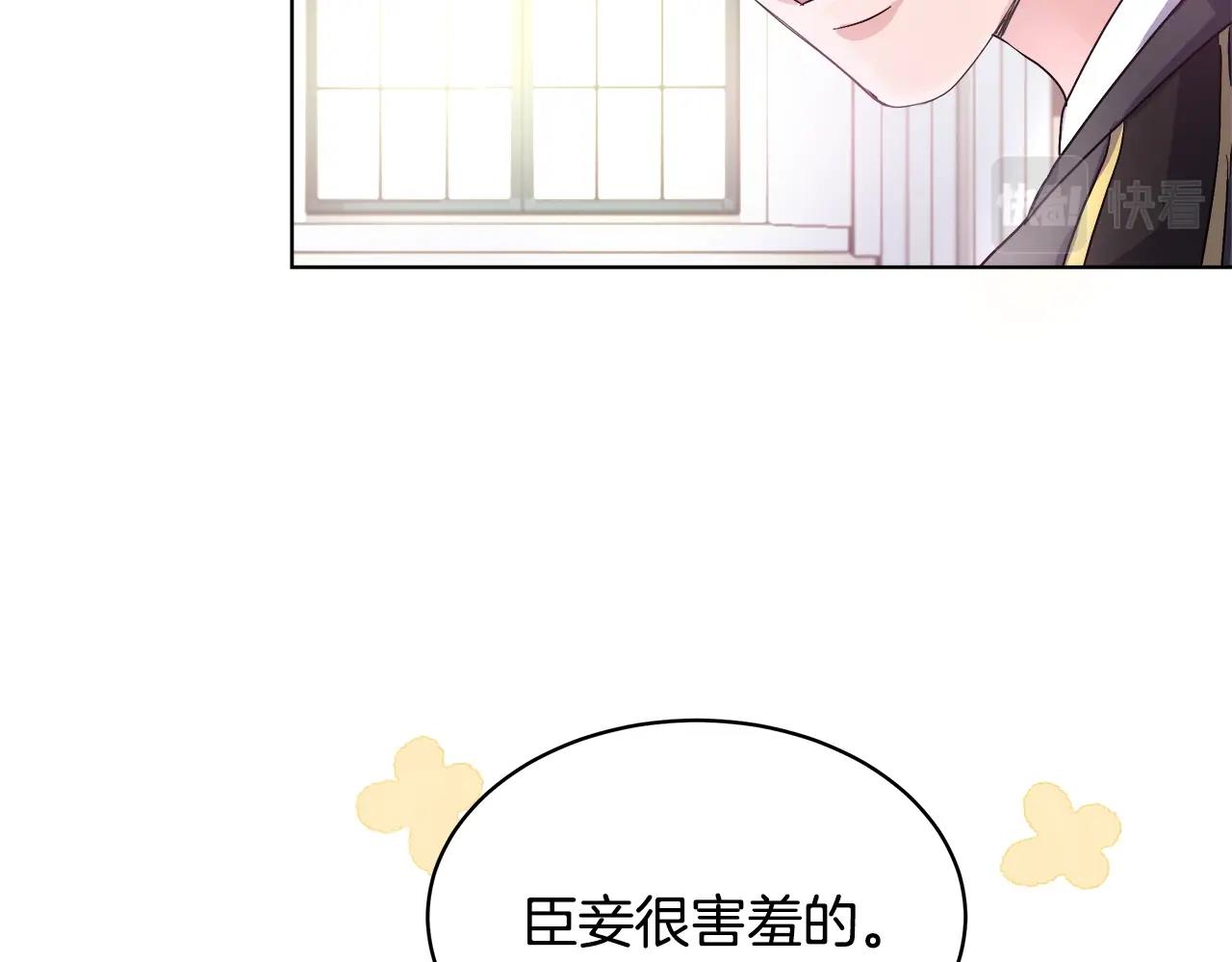 第2话 撞见秘密34