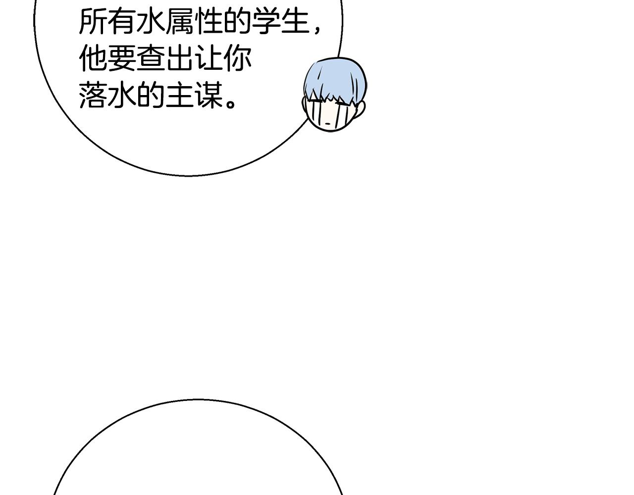 第37话 四个宝物125