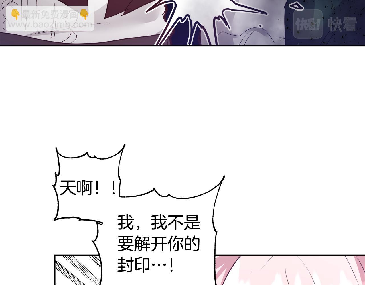 第54话 解开封印21