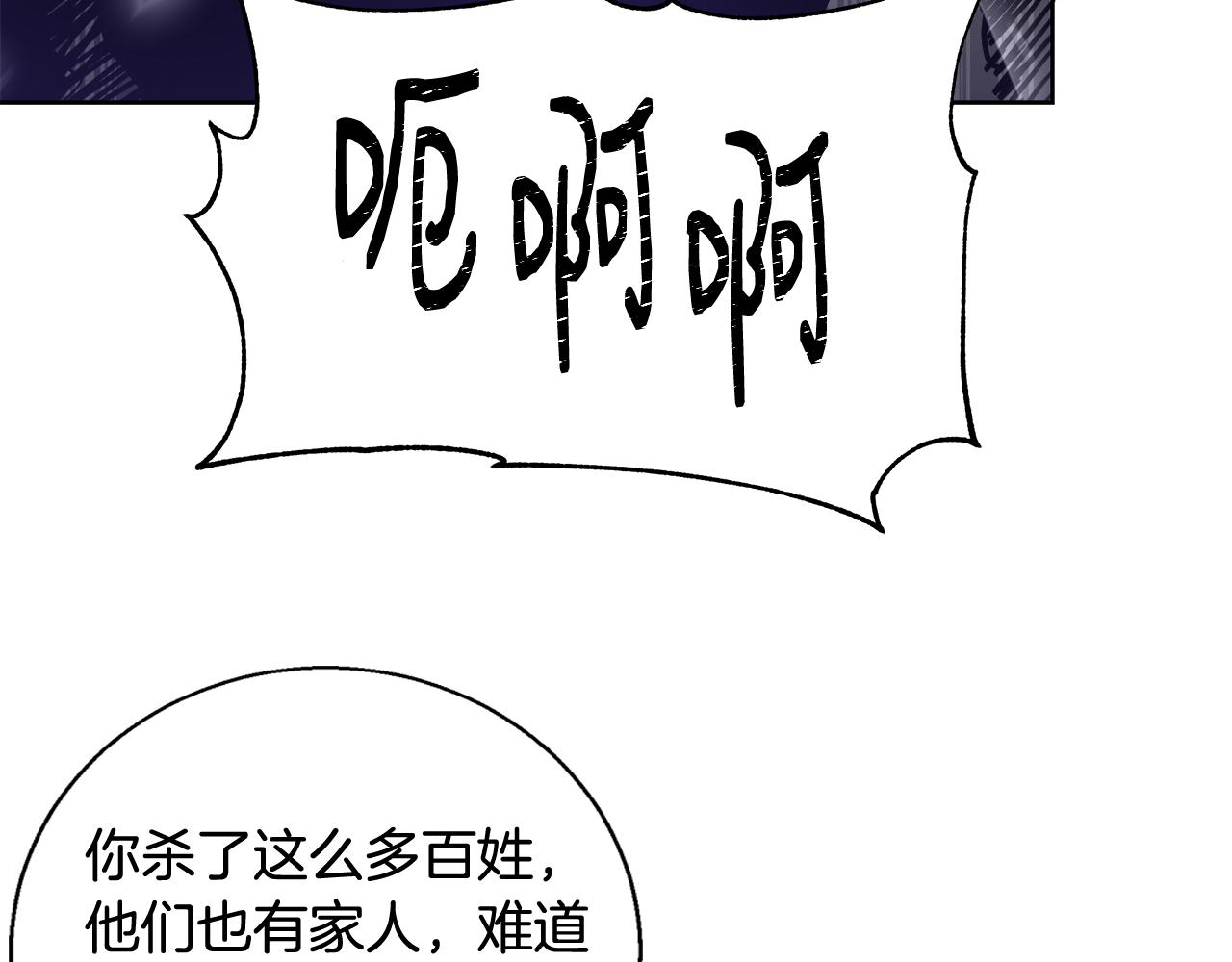 第62话 解锁保险箱69