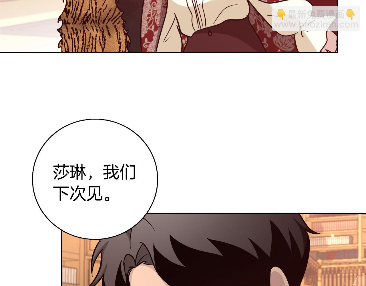 第62话 解锁保险箱143
