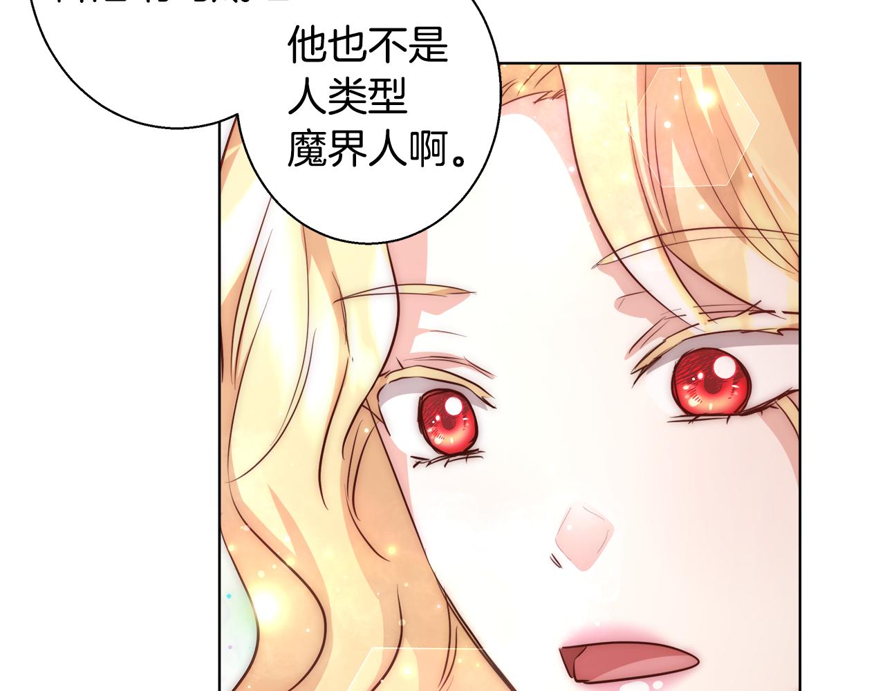 第38话 玫瑰105