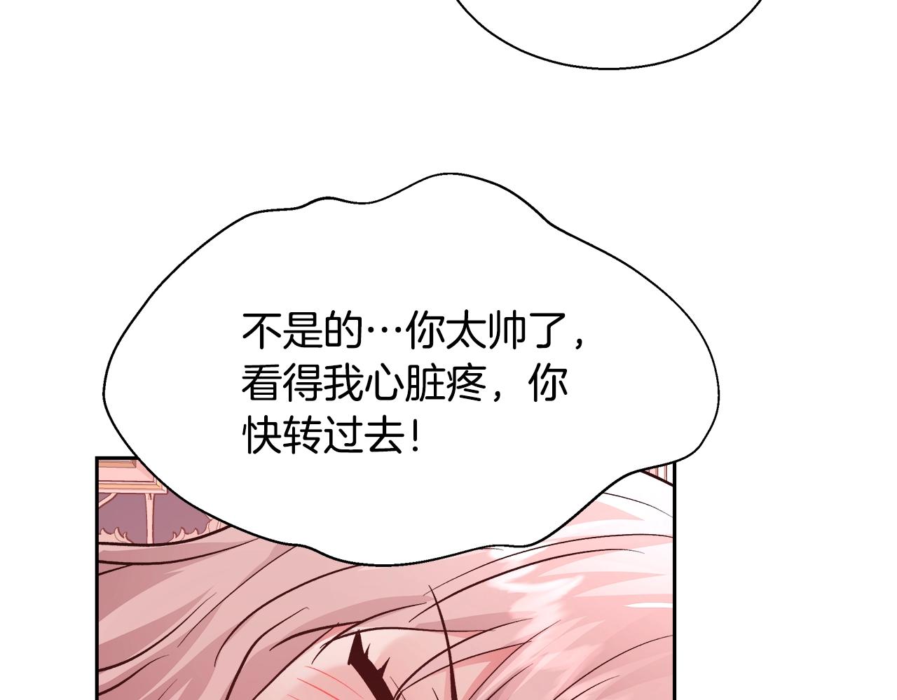 第13话 治愈黑暗65