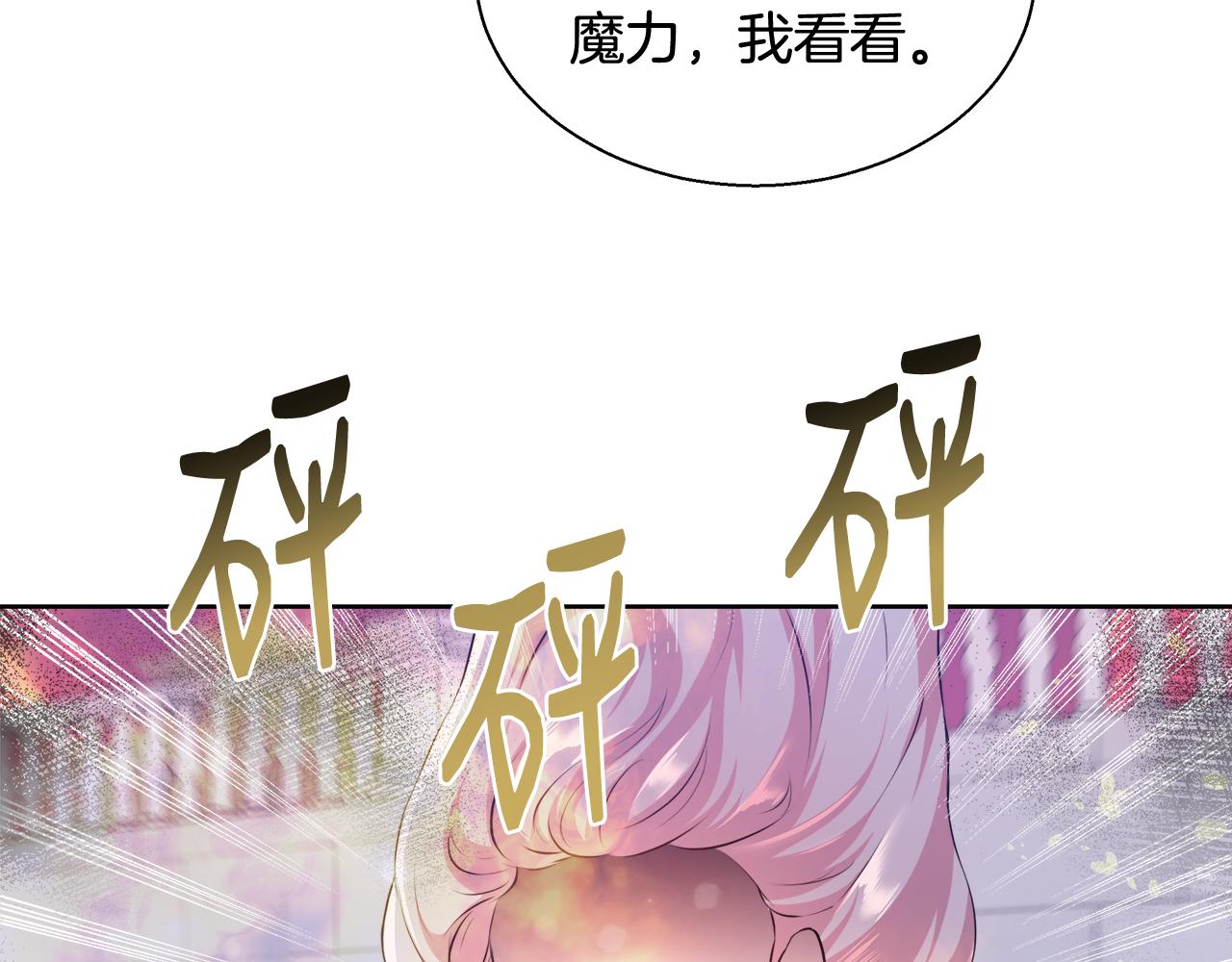 第50话 我是神？65