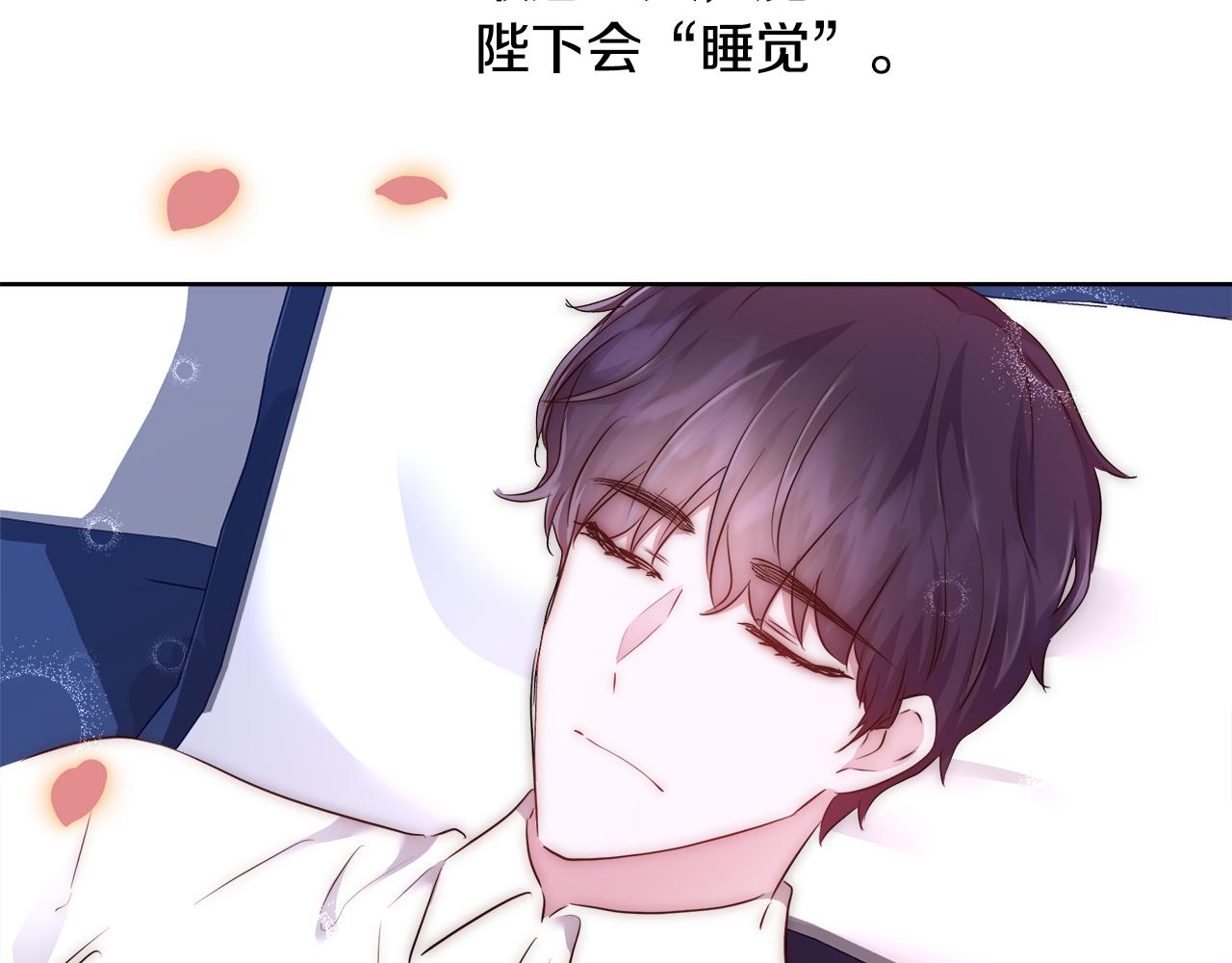 第51话 黄昏庆典129