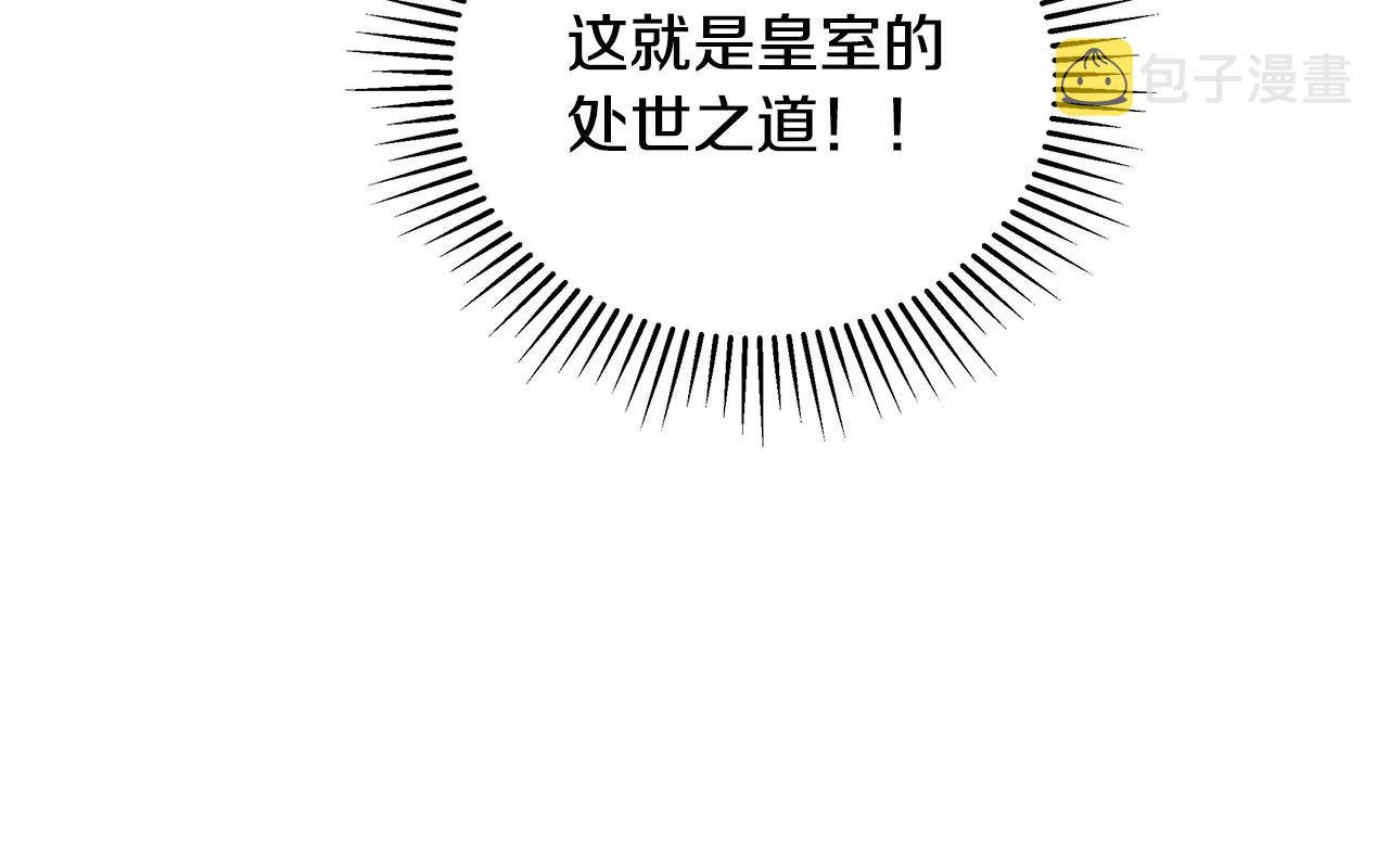 第44话 未婚夫54
