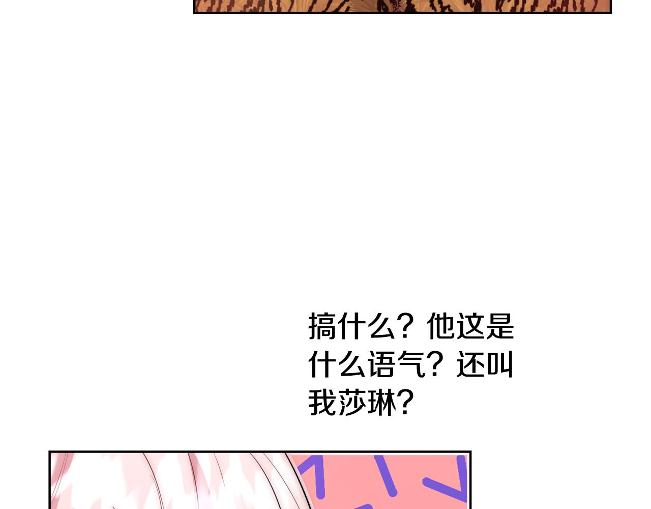 第55话 馆长失踪138