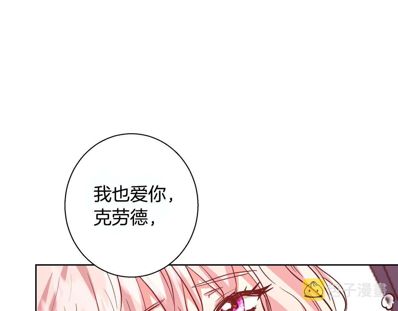 第69话 永远爱你113