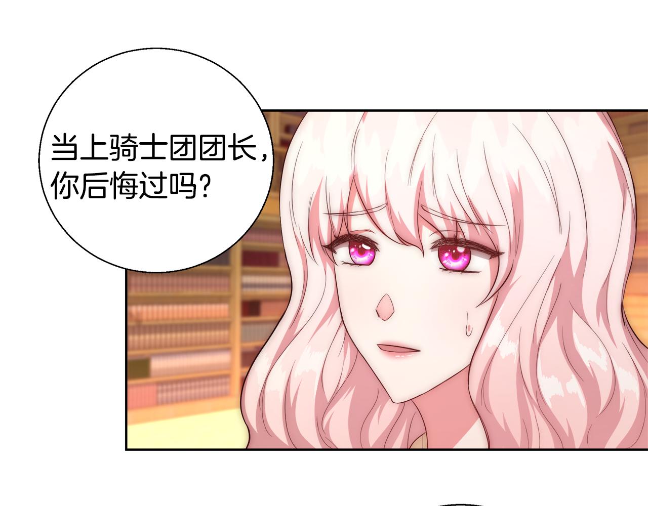 第51话 黄昏庆典45