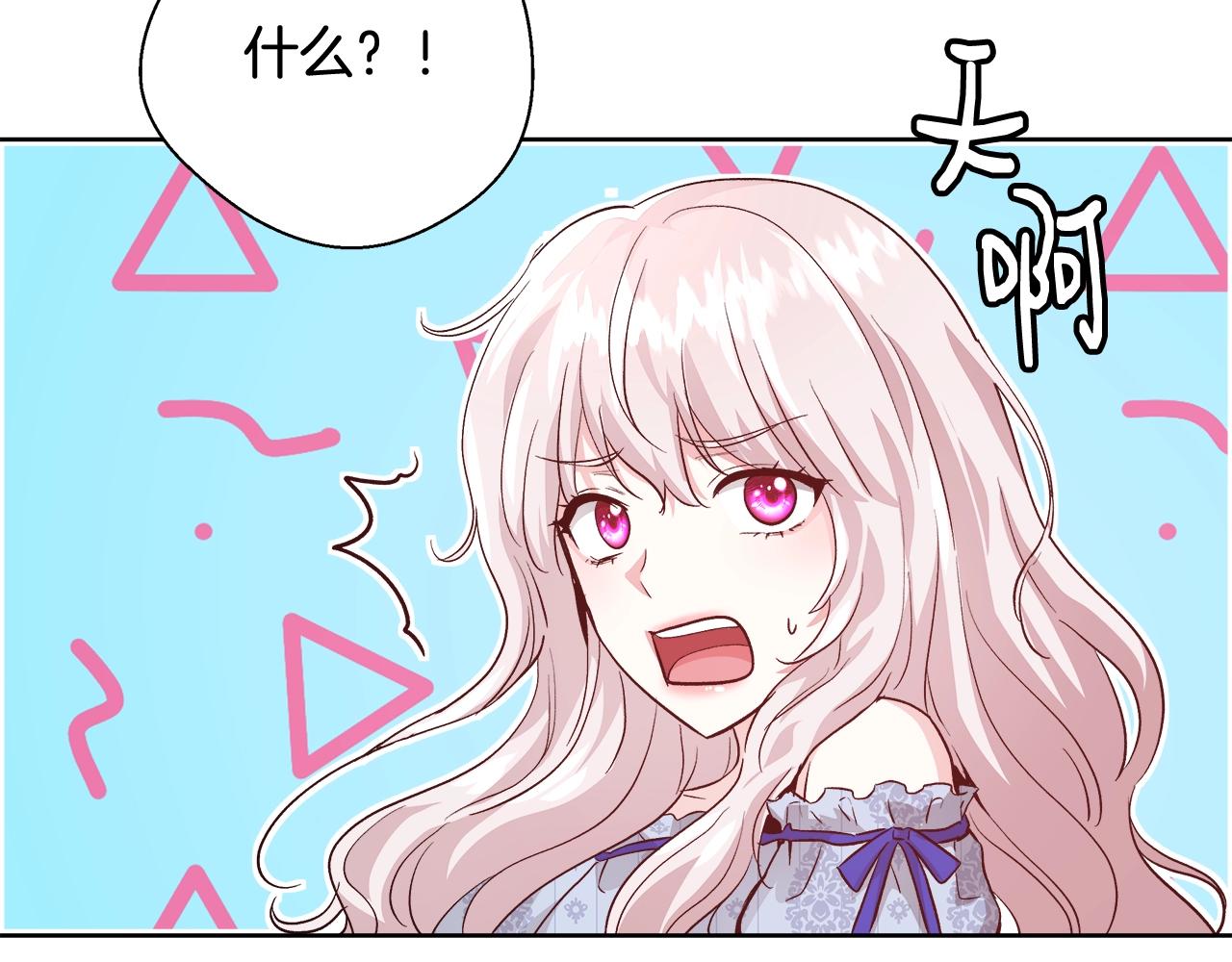 第15话 我们决斗吧！86