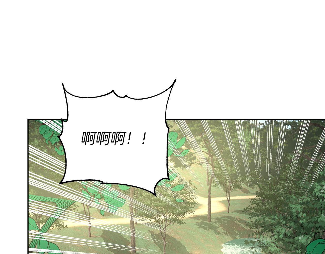 第49话 阴魔力45