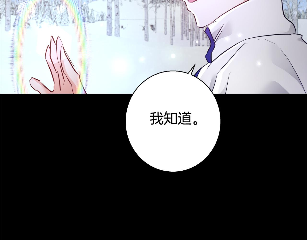 第56话 斯卡的往事98