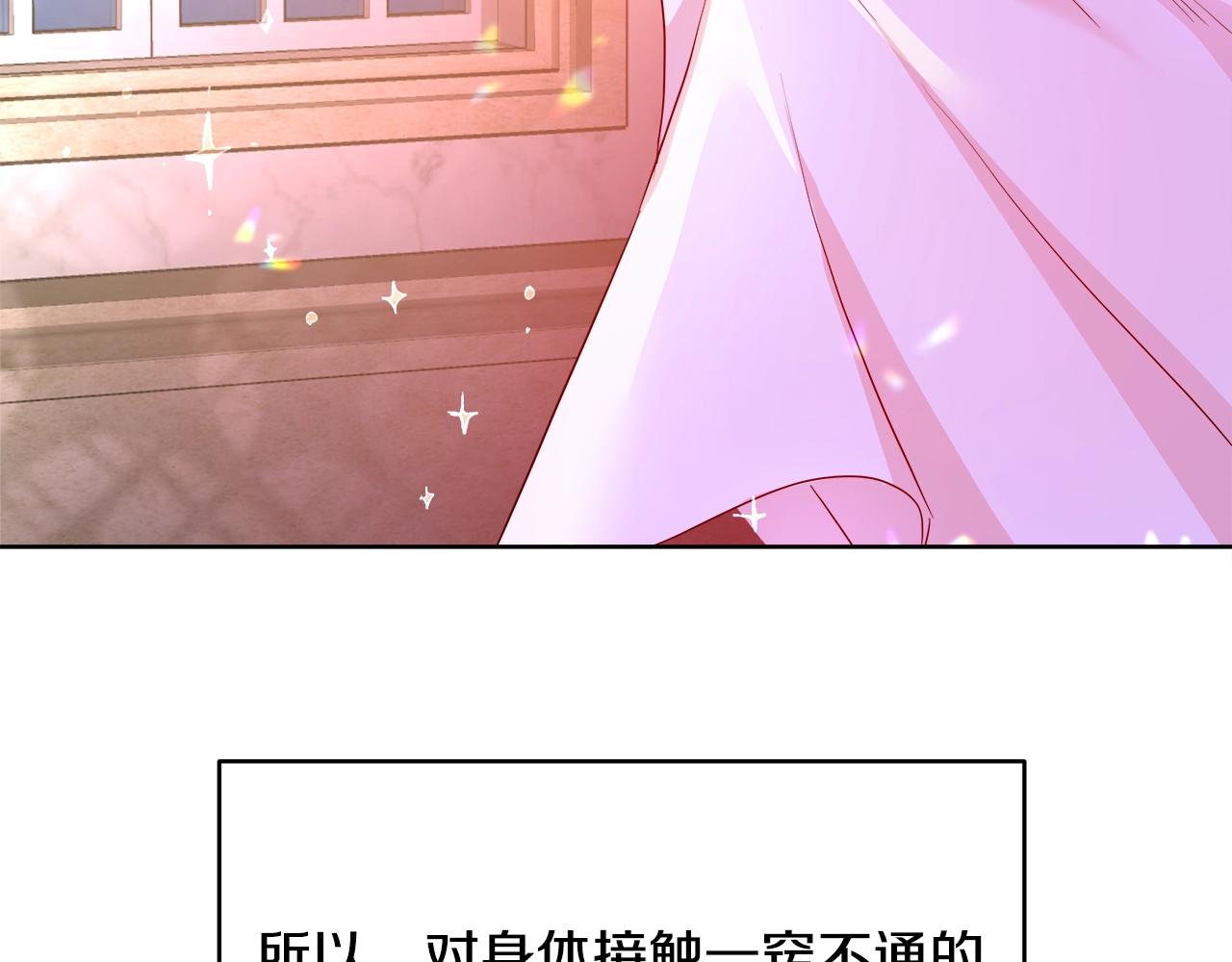 第3话 进度表163