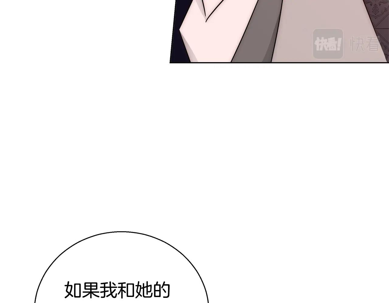 第26话 侵蚀黑暗74
