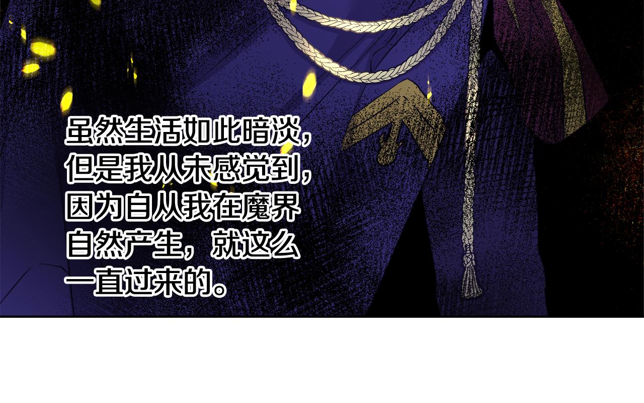第43话 莎琳求婚93