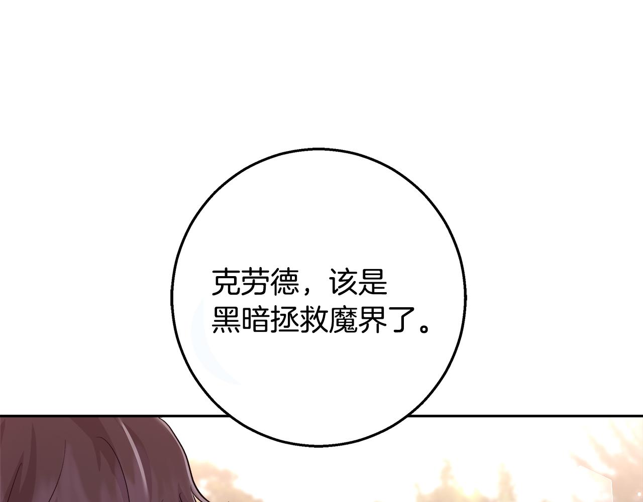 第65话 光和黑暗137