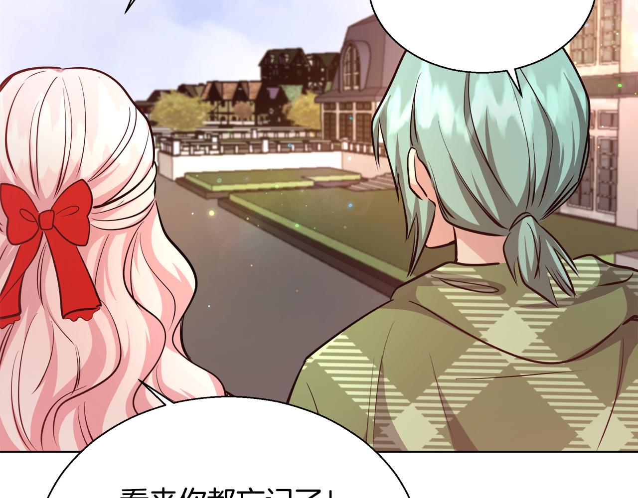 第45话 记忆75